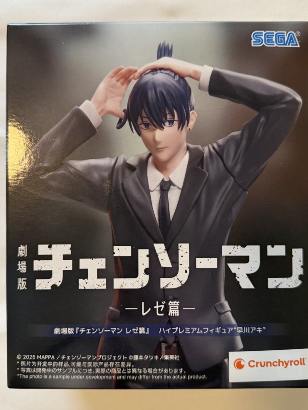SEGA Chainsaw Man The Movie Reze Arc Aki Hayakawa Hi-Premium Figure Japan